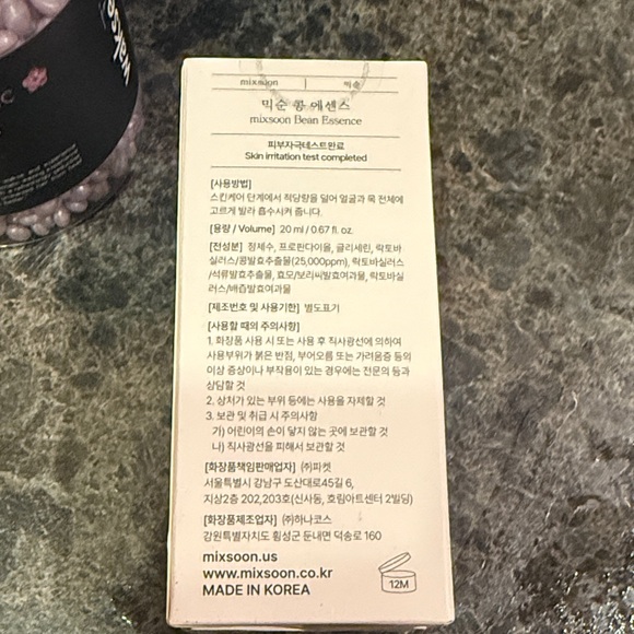 Ulta samples - Picture 8 of 9